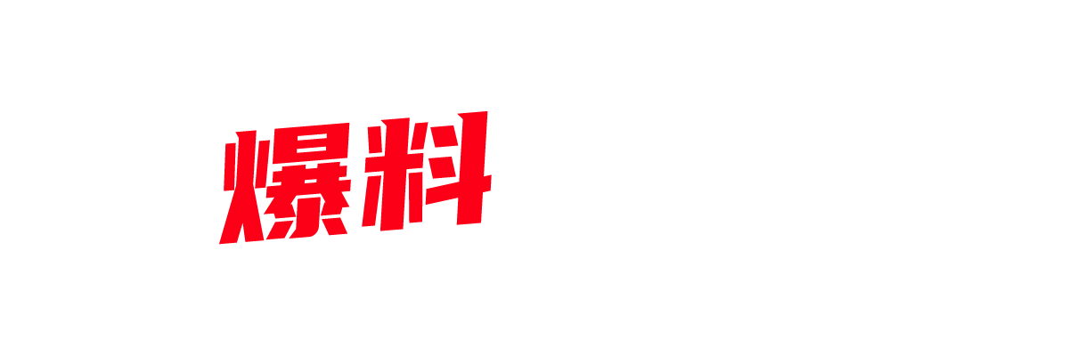 极品萝莉福利姬花音栗子的古风写真大揭秘-封面图